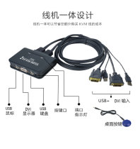 两个电脑主机共享键盘鼠标一个显示器二进一出KVMDVI切屏器切换器