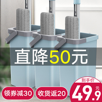 Hands-free flat mop Household lazy mopping artifact One drag clean hands-free mop wet and dry dual-use net red mop