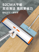 New mop cloth hand-washable clean flat floor mop wooden floor mopping artifact mop household lazy person 2022