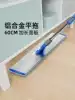 Shangqi large flat mop Hand-free mop floor tow lazy household flat mop wooden floor tile floor handle