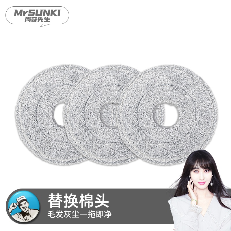 Shangqi sponge mop head replaces head flat absorbent mop universal mop mop cloth fiber cotton head