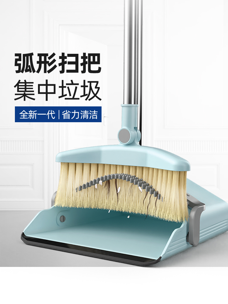 Broom set Household broom dustpan combination Broom wiper Powder room single sweeping artifact Non-stick hair