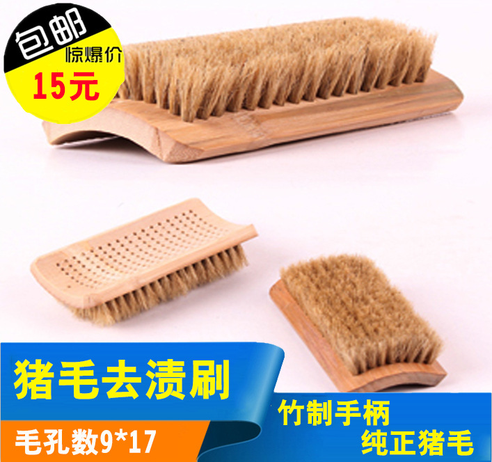 Laundry board brushed level pig mane soft hair brush with bamboo handle Pork Wool shoe brushed soft and unhurt clothing wash brush