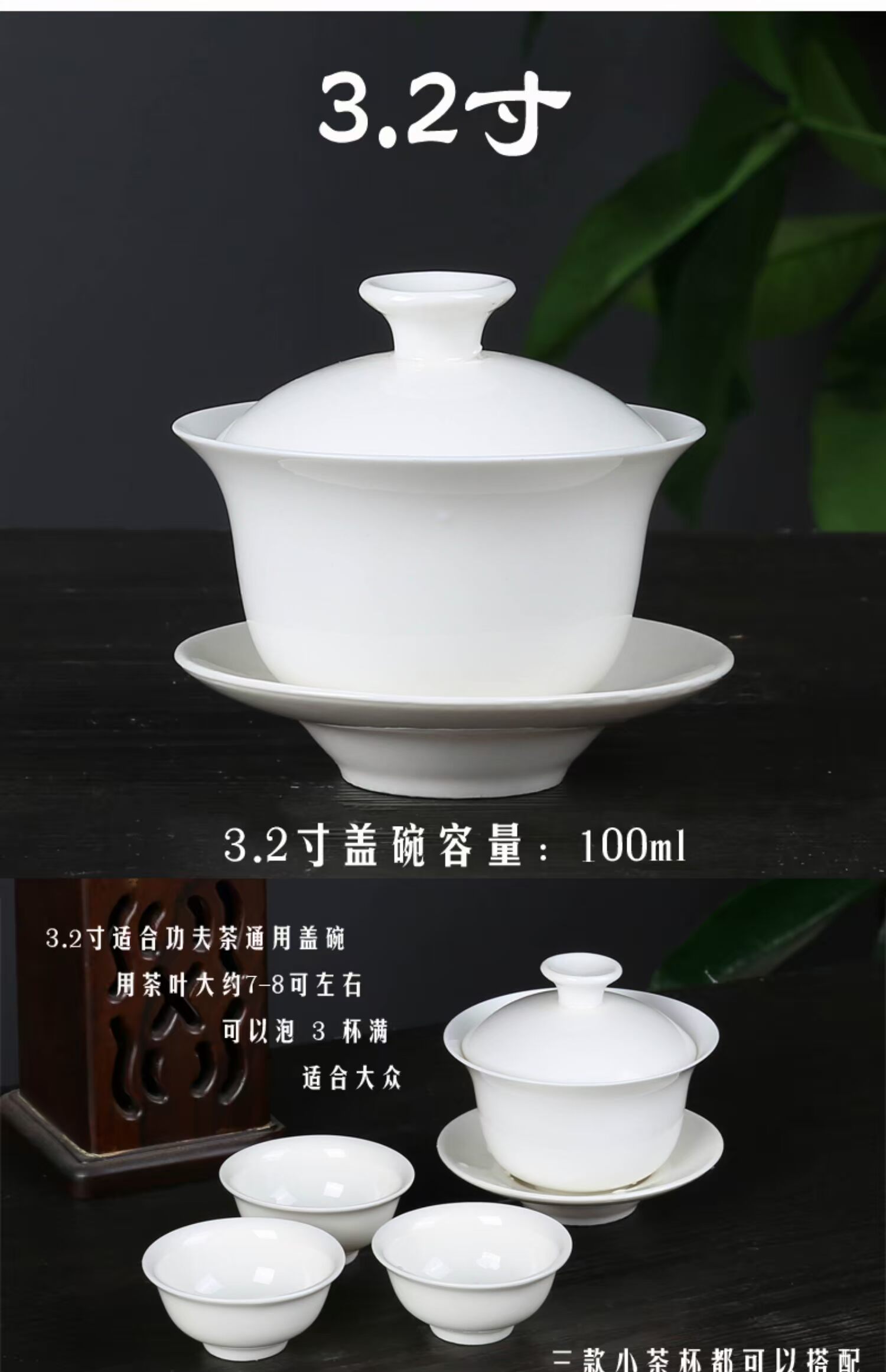 Ngọc sứ trắng tinh khiết ba bát chén kích thước duy nhất bao gồm nhà kung fu bộ trà bát chén chén chống co giãn tùy chỉnh - Trà sứ bộ ấm trà đẹp giá rẻ