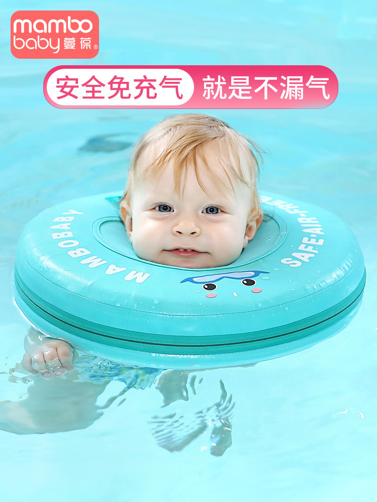Manbao free inflatable neck ring Baby swimming ring Baby neck ring safe newborn swimming ring 3-6-12 months bath