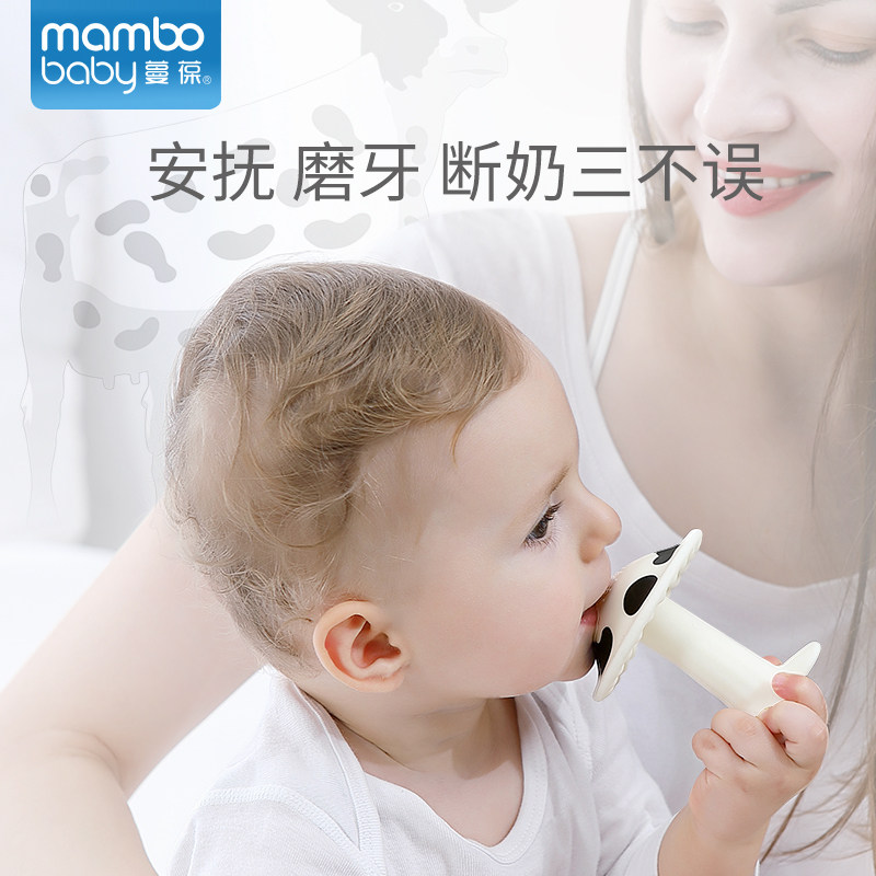 Cranberry Baby Mushroom Soothing Toothpast Teething Stick can be boiled pacifier mouth desire period baby anti-eat hand weaning artifact