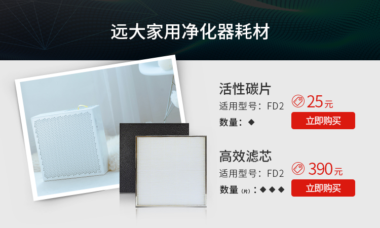 máy lọc không khí lock&lock Xa với máy lọc để loại bỏ khói bụi ngoài máy lọc không khí pm2.5 phòng ngủ trẻ em phòng bảo hiểm phổi nhà FD2 máy lọc không khí samsung ax3000