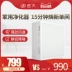 Xa với máy lọc để loại bỏ khói bụi ngoài máy lọc không khí pm2.5 phòng ngủ trẻ em phòng bảo hiểm phổi nhà FD2 máy lọc không khí karofi Máy lọc không khí