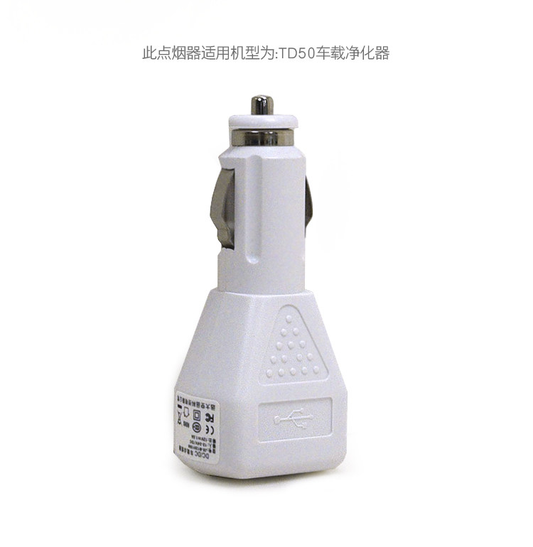电源线，适配器，点烟器750_06.jpg