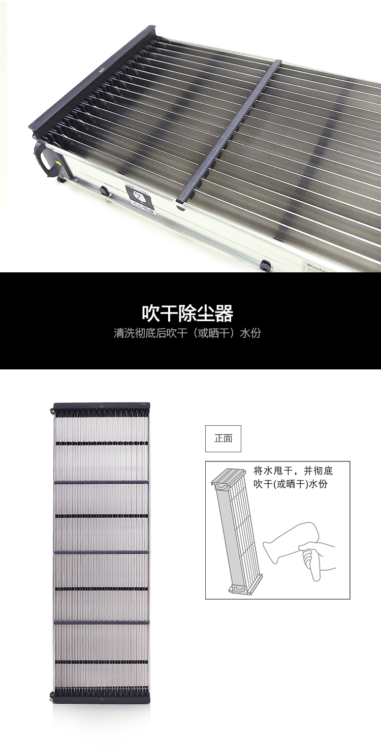 净化机除尘器_07.jpg