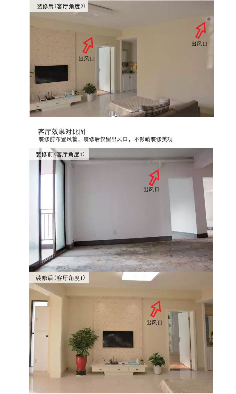 SF新风机(组合2)psd_07.jpg