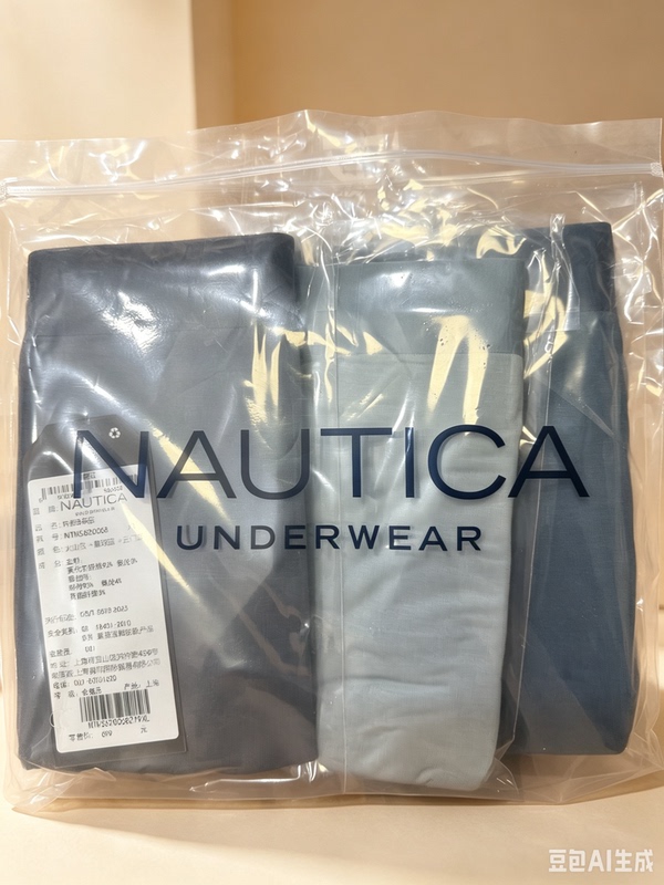 Nautica Underwear【3-Pack】Breathable Men's Boxer Briefs