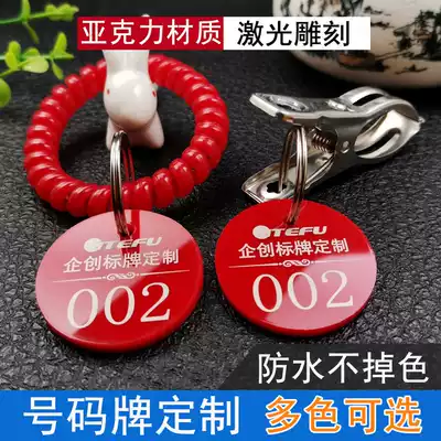 Queuing double-sided name marker plate number listed restaurant string incense restaurant table sticker storage clothes pick up meal card
