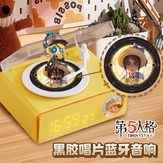 第五人格真理之下谷子二次元周边现货黑胶唱片蓝牙音响生日礼物