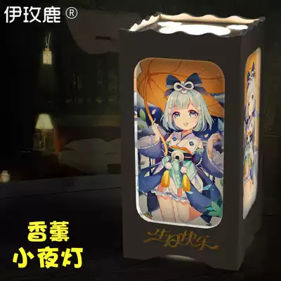 Yin and Yang master game hand tour Firefly grass God Le Big Day dog clear fragrance carved carved lamp creative birthday gift