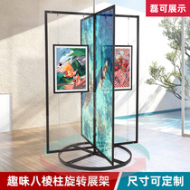 铝合金书画展板学校书法作品美术画展展示架子创意可旋转八棱柱