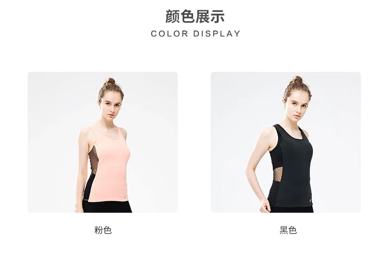 Pea hành khách thể thao đồ lót nữ áo ngực tích hợp bên trong mờ rỗng lưới gợi cảm thoáng khí cao đàn hồi - Đồ lót thể thao