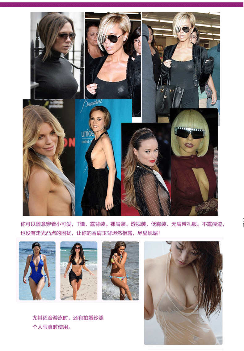 Pea Guest Bio latex Sticker Núm vú Vô hình thoáng khí Bra Fit Đồ lót đám cưới Chống phồng chống phát sáng dán ngực