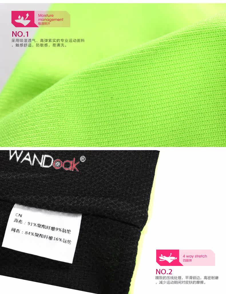 Protection sport - Ref 583698 Image 9