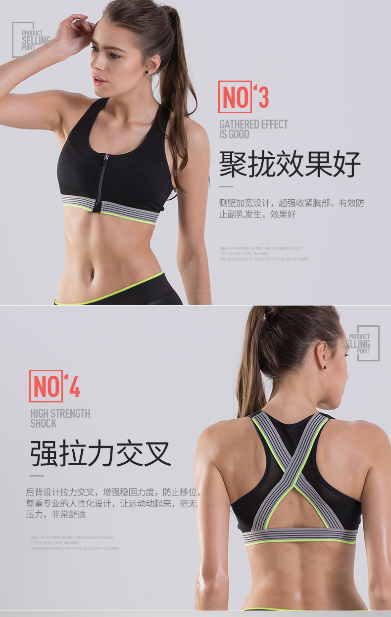 Pea khách thể thao chuyên nghiệp áo ngực nữ dây kéo phía trước vẻ đẹp trường đại học gió chạy tập thể dục đồ lót chống sốc thu thập Y áo tập thể