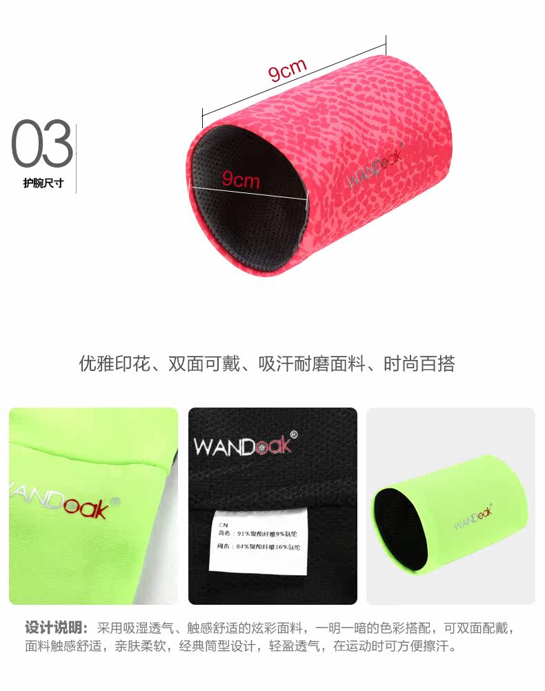 Protection sport - Ref 583698 Image 13