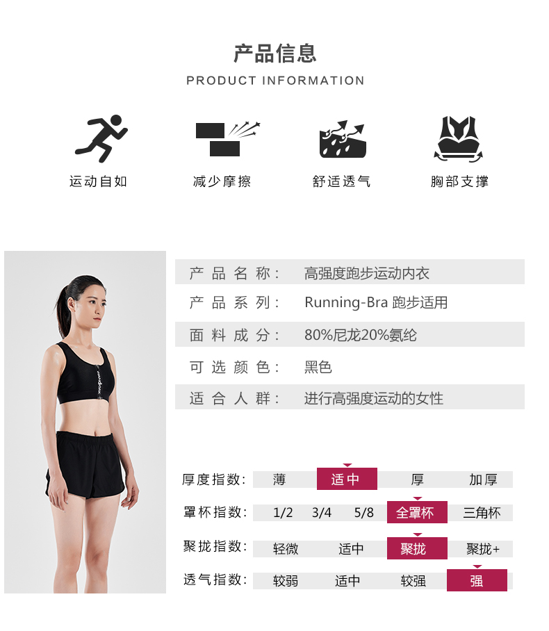 Pea chuyên nghiệp cường độ cao đồ lót thể thao nữ chạy chống sốc tập thể dục làm đẹp trở lại áo ngực với dây kéo phía trước chống chảy xệ - Đồ lót thể thao áo ngực thể thao tốt