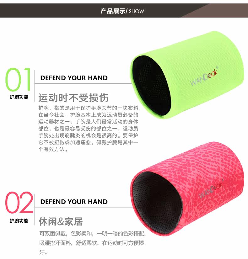 Protection sport - Ref 583698 Image 12