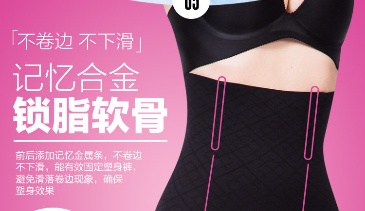 body amincissant sexy en nylon - Ref 673417 Image 77