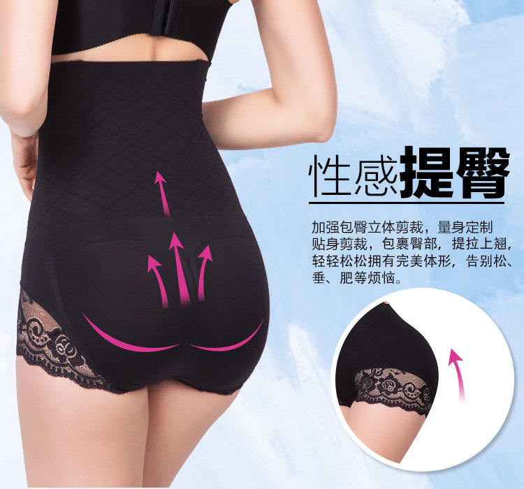 body amincissant sexy en nylon - Ref 673417 Image 72