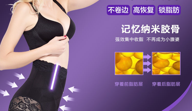 body amincissant sexy en nylon - Ref 673417 Image 22