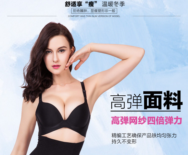 body amincissant sexy en nylon - Ref 673417 Image 75
