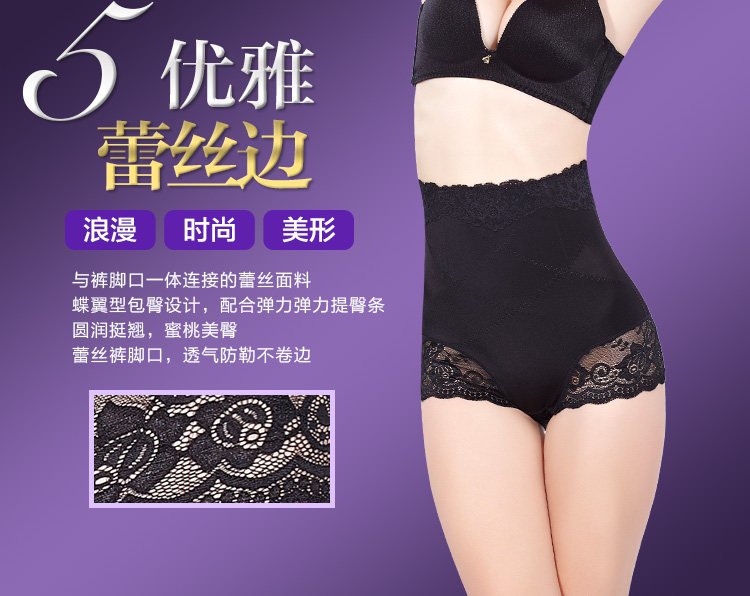 body amincissant sexy en nylon - Ref 673417 Image 28