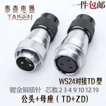 Zhejiang Heavy Industries Aviation Plug WS24 -2 Core -3-4-9-10P12 Pin 19 holes docking Anti-fit TD ZD