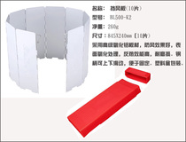 Step Lin BL500-K2 Advanced oxidation 10 sheet wind shield K1 8-piece stalls wind plate windproof effect is good