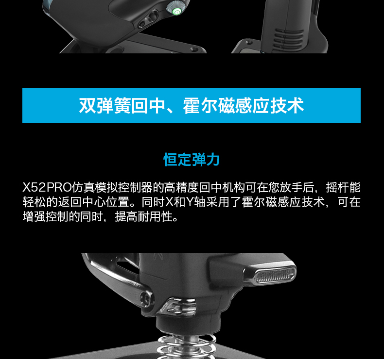 Sai Tiike đích thực saitek x52 Falcon rocker rocker rocker rocker rocker đa chức năng rocker đôi rocker bộ điều khiển chơi game