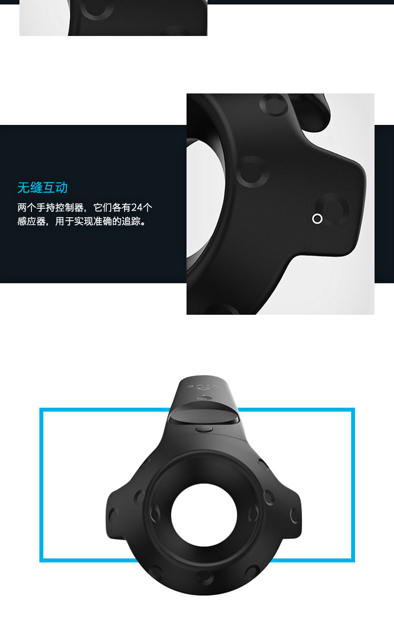HTC VIVE /PRO dedicated accessories: Controller, base station VR cable, wireless kit, Tracker, Listening headset Application Scenario