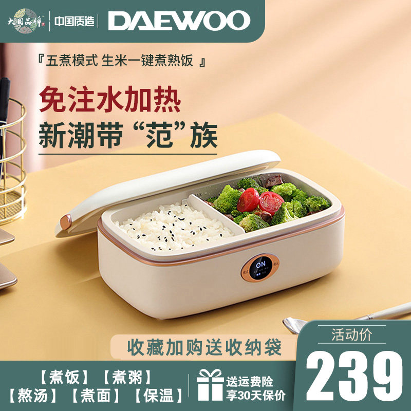 German process heating lunch box for work-boiled porridge cooking noodle cooking meal artifacts portable electric cooking meal porridge porridge powder pot pot pot pot pot pot pot pot pot pot pot pot pot pot pot pot pot pot pot pot pot pot powder pot pot powder pot powder pot powder pot powder powder powder powder powder