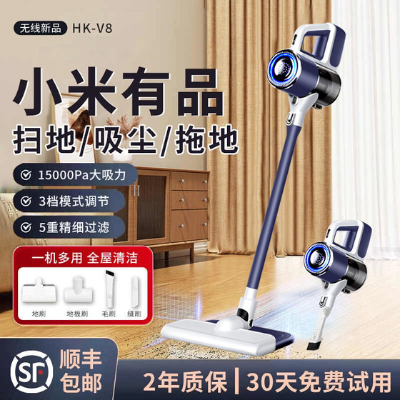 
2025 new wireless vacuum cleaner for home handheld large suction small pet mite removal and towing machine super quiet