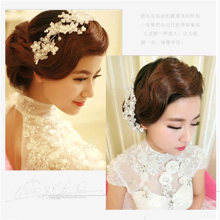 Accessoire coiffure en perlé - Ref 1201378 Image 7