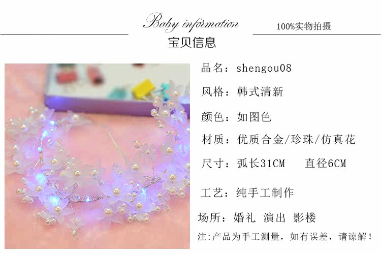 Accessoire coiffure en perlé - Ref 1201378 Image 6