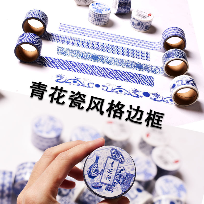 Chinese style blue and white porcelain sticker photo frame board newspaper border decoration DIY handmade creative edge wall sticker background