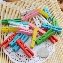 Rui Rui preschool wooden solid color photo clip note clip digital small wood clip art class hand tools wooden clip