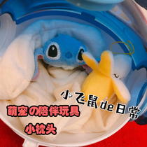 Honey bag glider Hamster companion toy Small pillow Cotton winter winter warm supplies Cage decoration toys