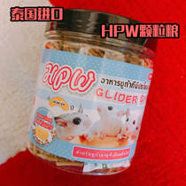 Thailand imported honey bag glider grain Honey bag ferret Staple food supplies Food grains Convenient grain snacks HPW formula