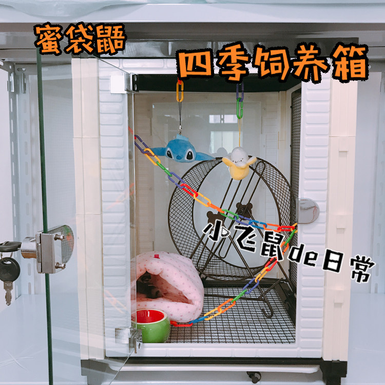 Honey bag-skunk special cage 4 seasons winter luxury villa keeps magic warm and heating box pet cage