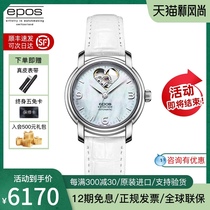  Swiss EPOS window series Heartbeat Time 4314 133 20 50 10 mechanical womens watch
