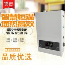 Coal-to-electric heating 12KW household electric heating furnace heated boiler water floor heating electric boiler intelligent remote control
