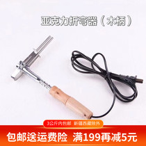 Acrylic bending pliers wooden handle QN0176 hot bending machine around the edge corner soldering iron side strip luminous character tool