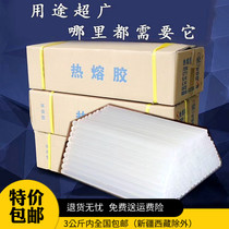 Hot melt glue stick 7mm11mm strong transparent hot Sol strip hot melt glue gun manual DIY high viscosity instant glue stick