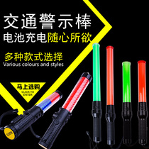 Traffic baton indicator light portable with charging night handheld led warning flash stick concert glow stick